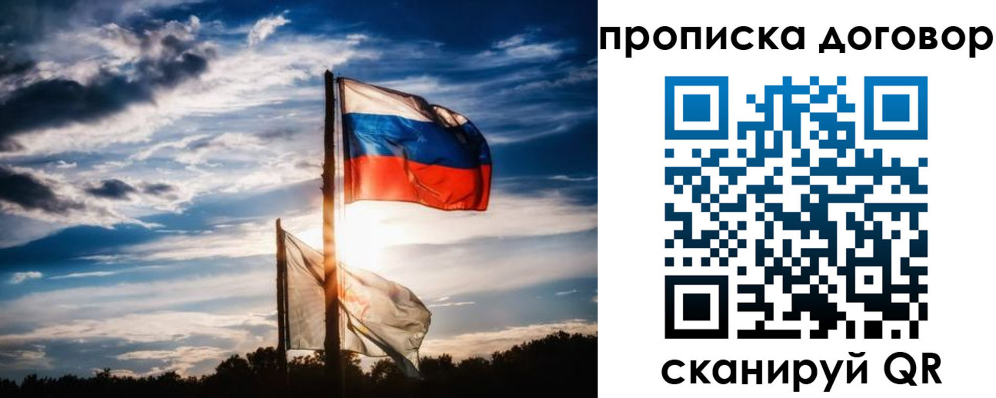 временная регистрация гарантия в Нязепетровске