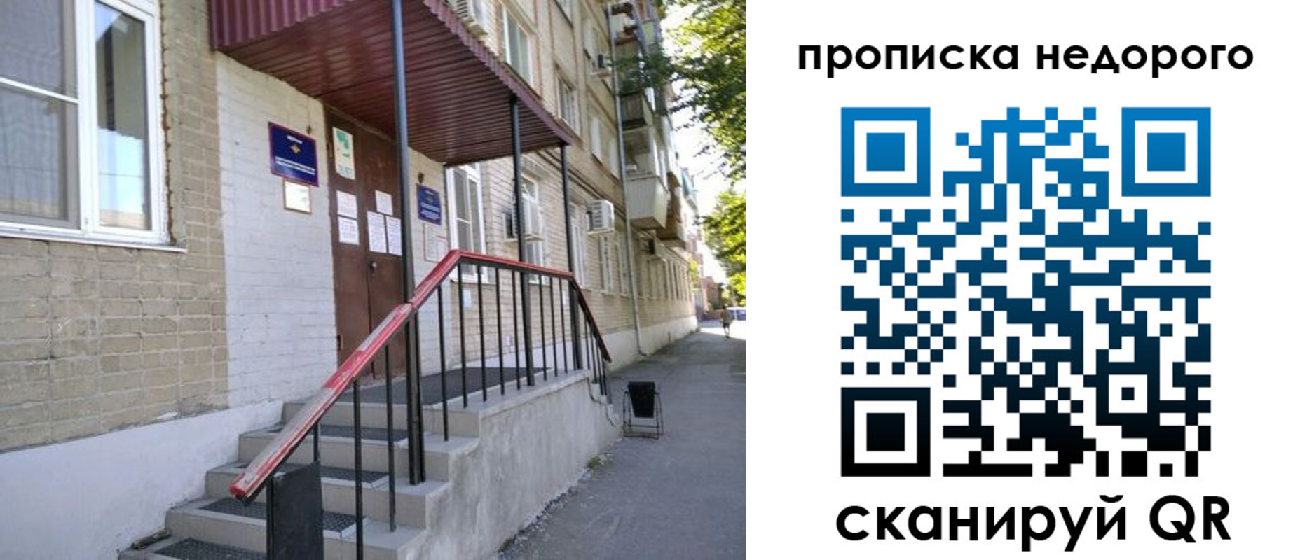 прописка в квартире в Нязепетровске