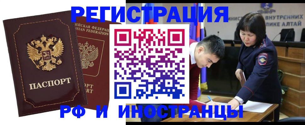 прописка для военкомата в Нязепетровске